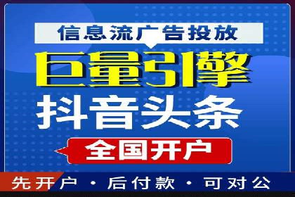 案例分析：百度竞价托管公司助力企业品牌知名度提升