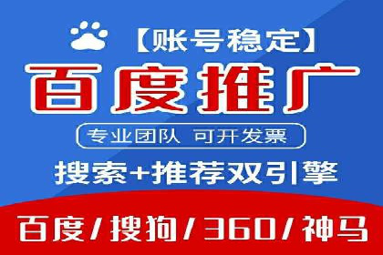 360信息流广告：助力品牌增长成功案例
