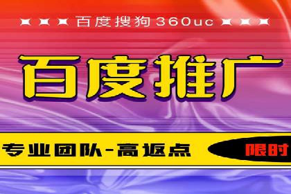 百度竞价广告创意设计：成功案例解析及启示