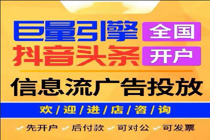 解析百度竞价账户托管的转化率提升策略